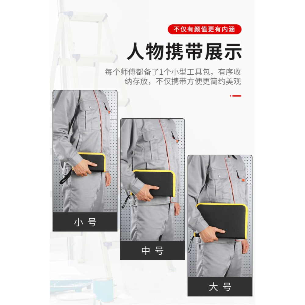 手提工具包電工專用多功能維修安裝帆布包加厚耐磨小型收納包硬板-細節圖10
