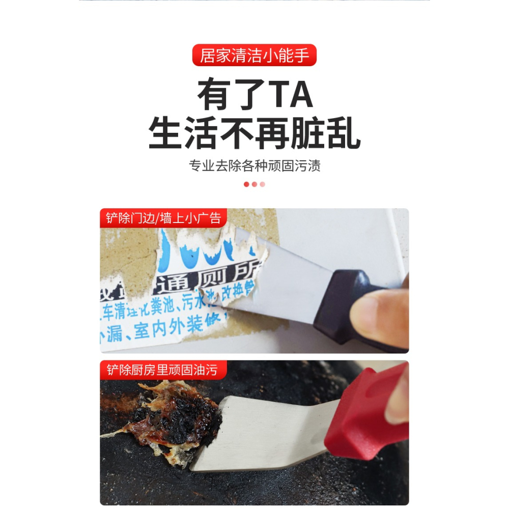 油煙機鏟刀清潔刀美縫不銹鋼加厚廚房鍋底去油污神器多功能小鏟子-細節圖6