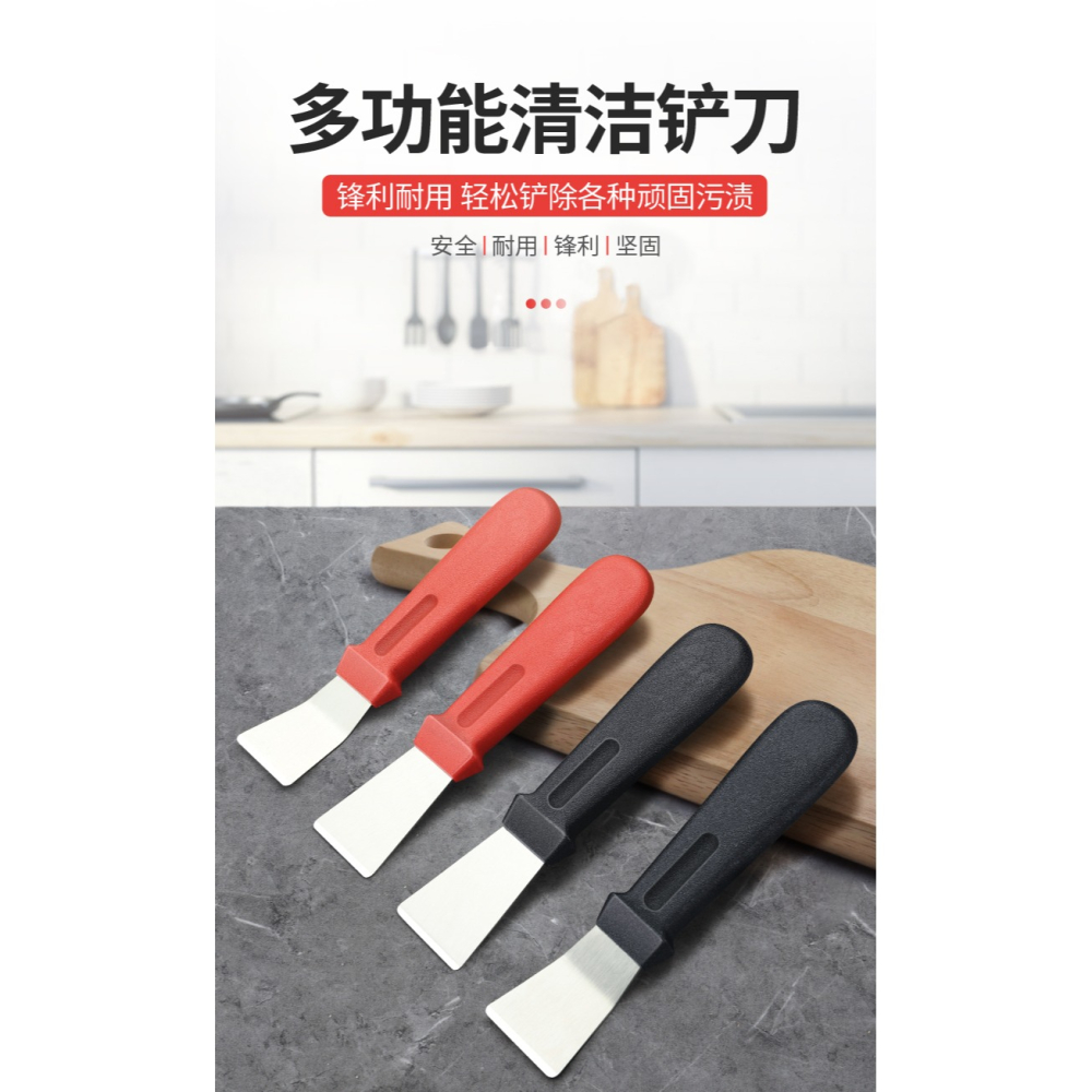 油煙機鏟刀清潔刀美縫不銹鋼加厚廚房鍋底去油污神器多功能小鏟子-細節圖8