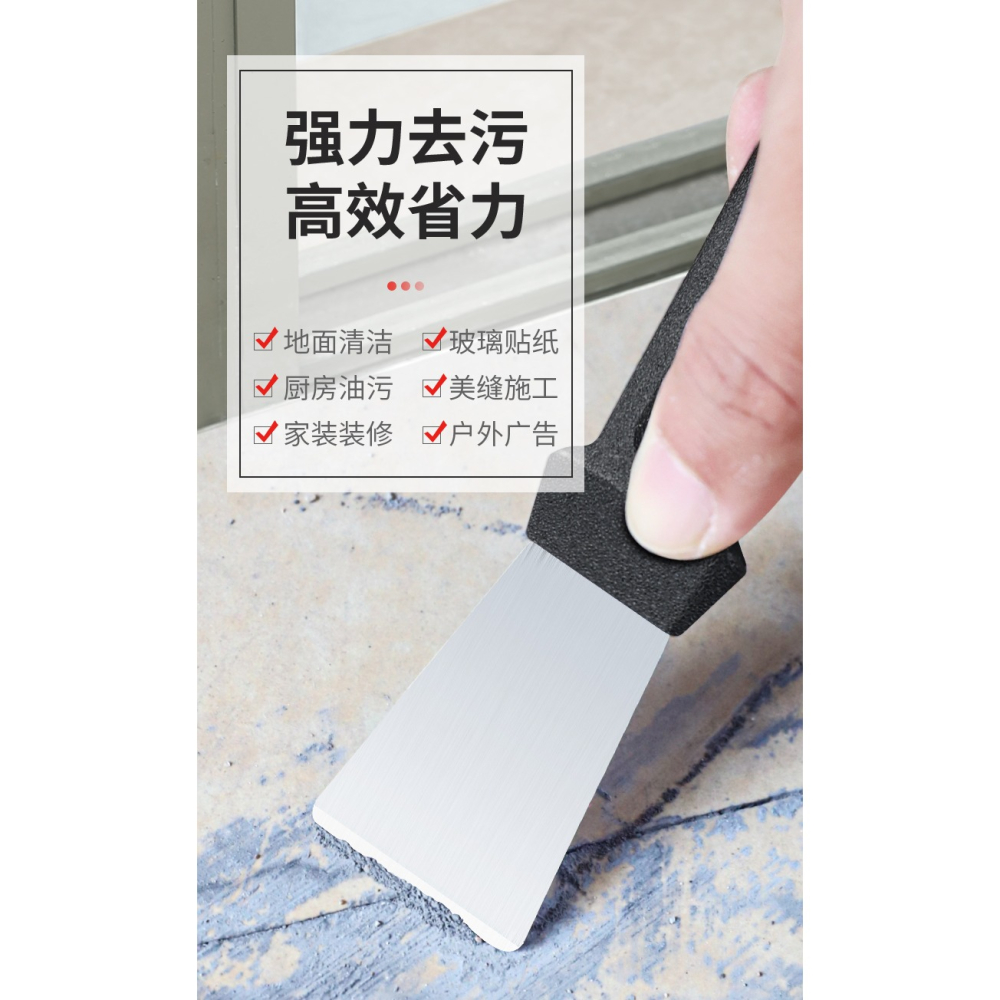 油煙機鏟刀清潔刀美縫不銹鋼加厚廚房鍋底去油污神器多功能小鏟子-細節圖10