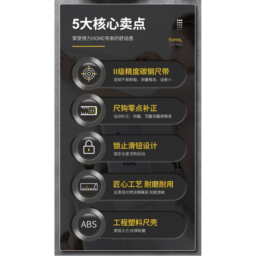 得力捲尺5米家用高精度耐磨3米10米尺子迷你小型加厚加硬鋼捲尺-細節圖8