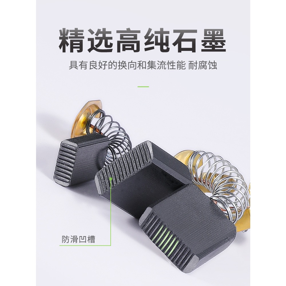 碳刷各種型號通用耐磨手電鉆角磨機起動機切割機發電機碳刷大全-細節圖2