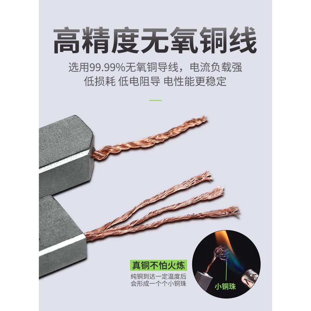 碳刷各種型號通用耐磨手電鉆角磨機起動機切割機發電機碳刷大全-細節圖3