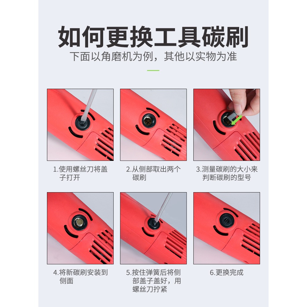 碳刷各種型號通用耐磨手電鉆角磨機起動機切割機發電機碳刷大全-細節圖5