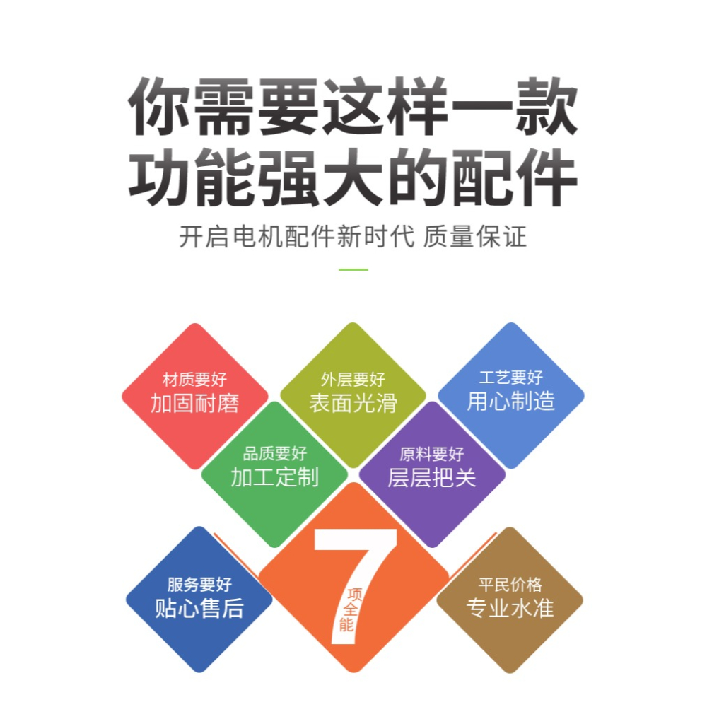 碳刷各種型號通用耐磨手電鉆角磨機起動機切割機發電機碳刷大全-細節圖8