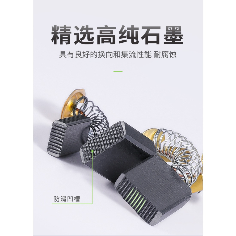 碳刷各種型號通用耐磨手電鉆角磨機起動機切割機發電機碳刷大全-細節圖9