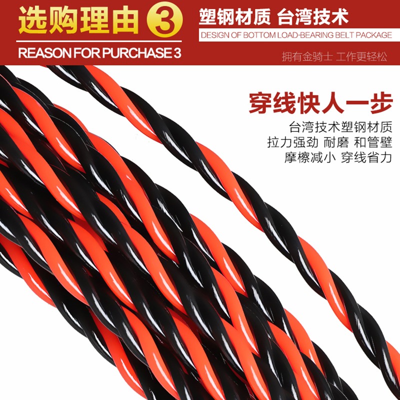 穿線神器萬能拉線暗管穿線器鋼絲拉線器電工網線串線拽線器引線器-細節圖3
