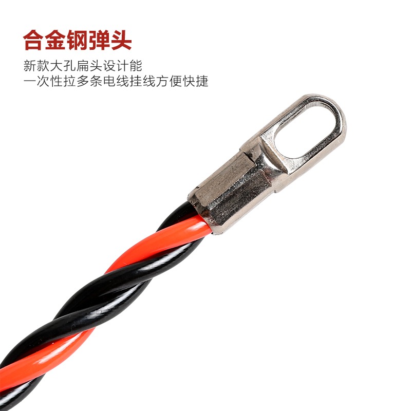 穿線神器萬能拉線暗管穿線器鋼絲拉線器電工網線串線拽線器引線器-細節圖4