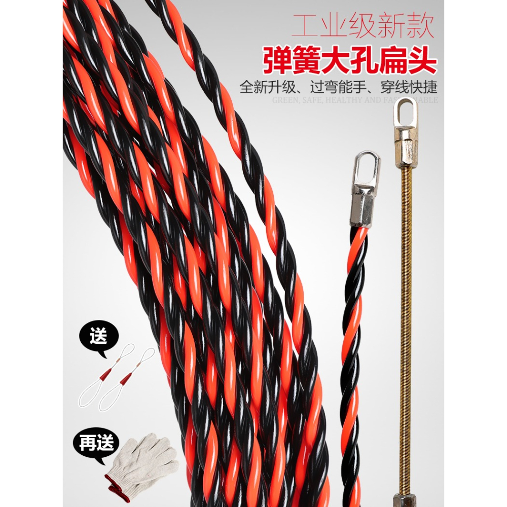 穿線神器萬能拉線暗管穿線器鋼絲拉線器電工網線串線拽線器引線器-細節圖6
