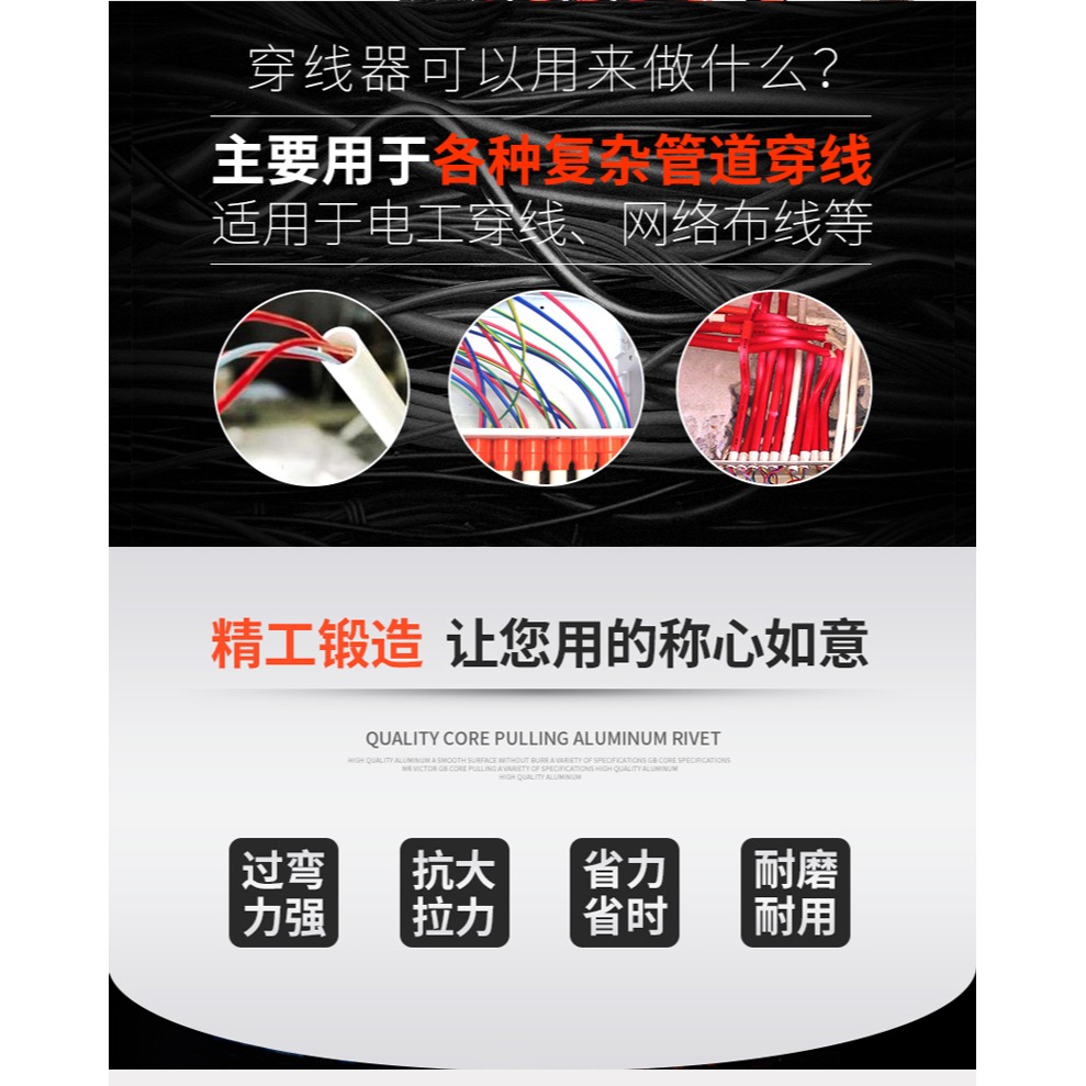穿線神器萬能拉線暗管穿線器鋼絲拉線器電工網線串線拽線器引線器-細節圖7