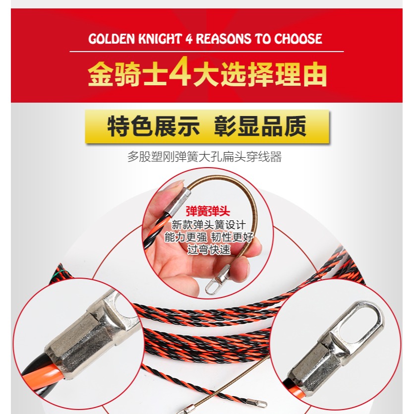 穿線神器萬能拉線暗管穿線器鋼絲拉線器電工網線串線拽線器引線器-細節圖8