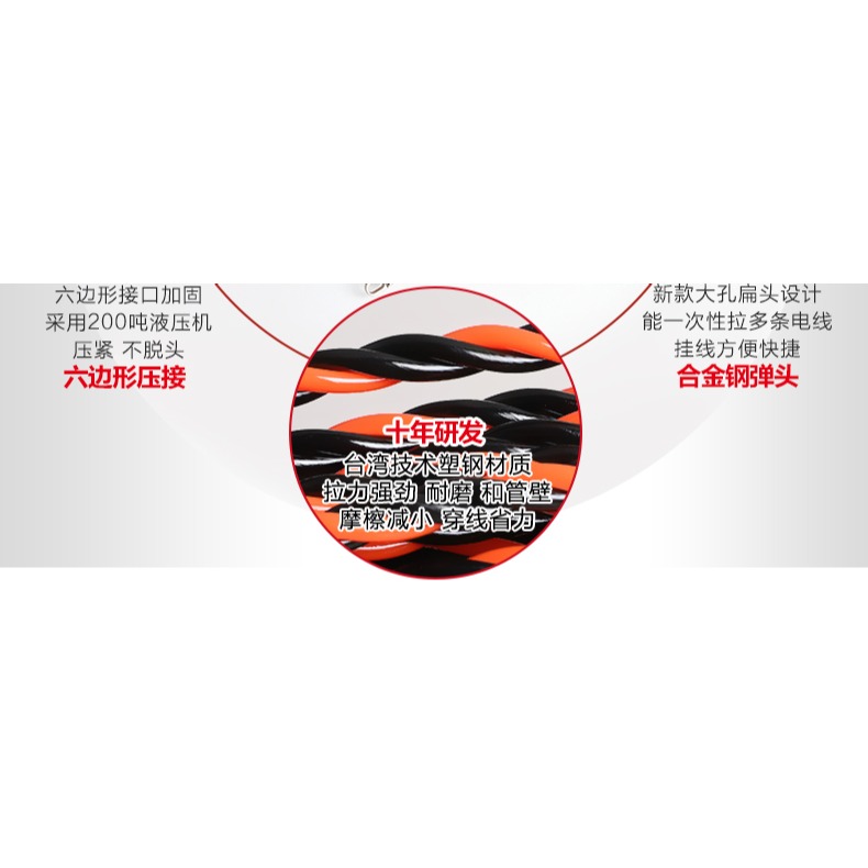 穿線神器萬能拉線暗管穿線器鋼絲拉線器電工網線串線拽線器引線器-細節圖9