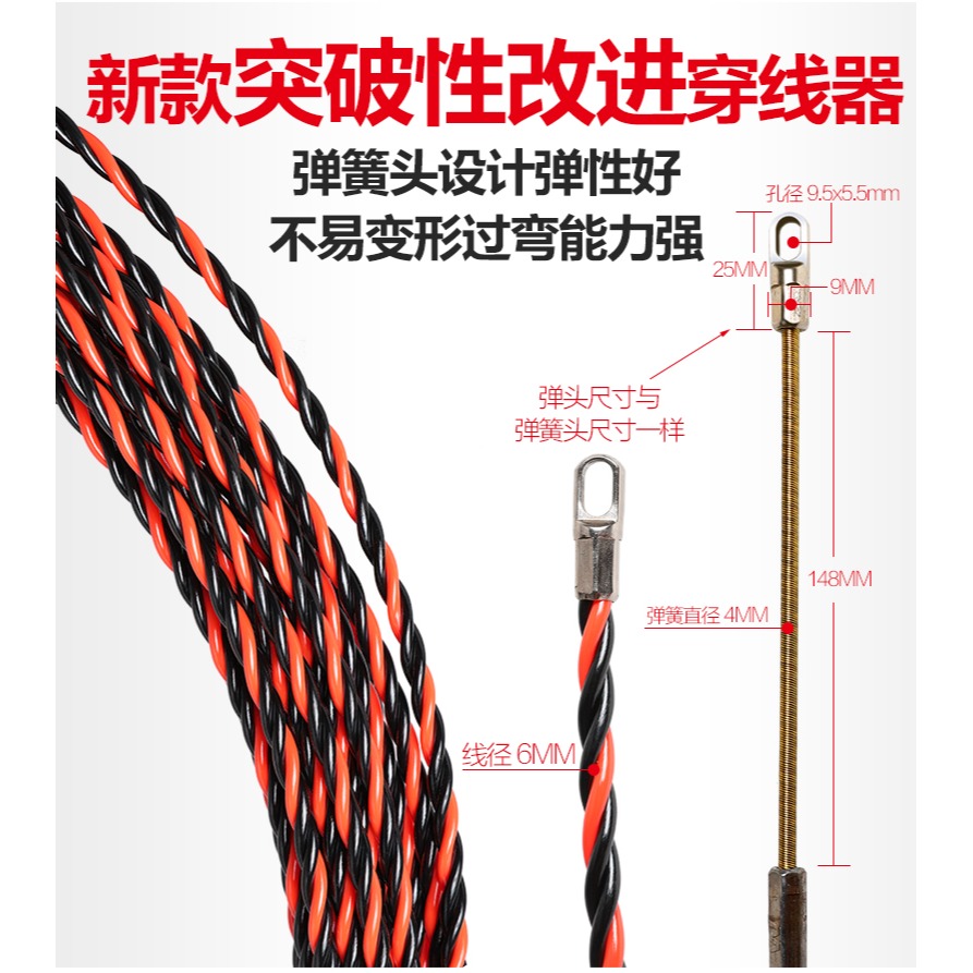 穿線神器萬能拉線暗管穿線器鋼絲拉線器電工網線串線拽線器引線器-細節圖10