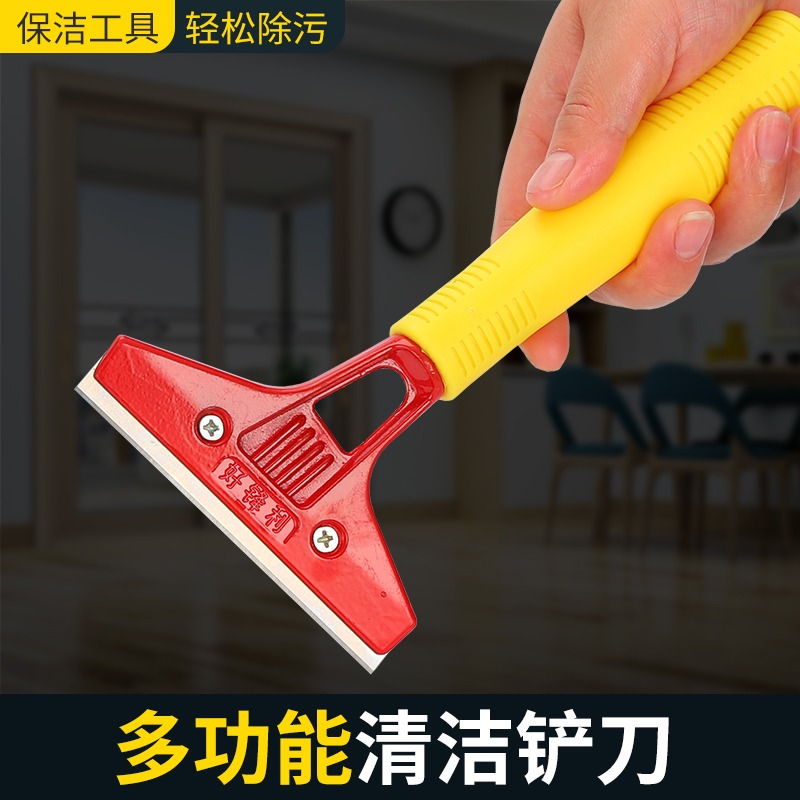 鏟刀清潔刀專業保潔工具加厚型重型鏟墻皮玻璃刮刀美縫劑除膠神器-細節圖3