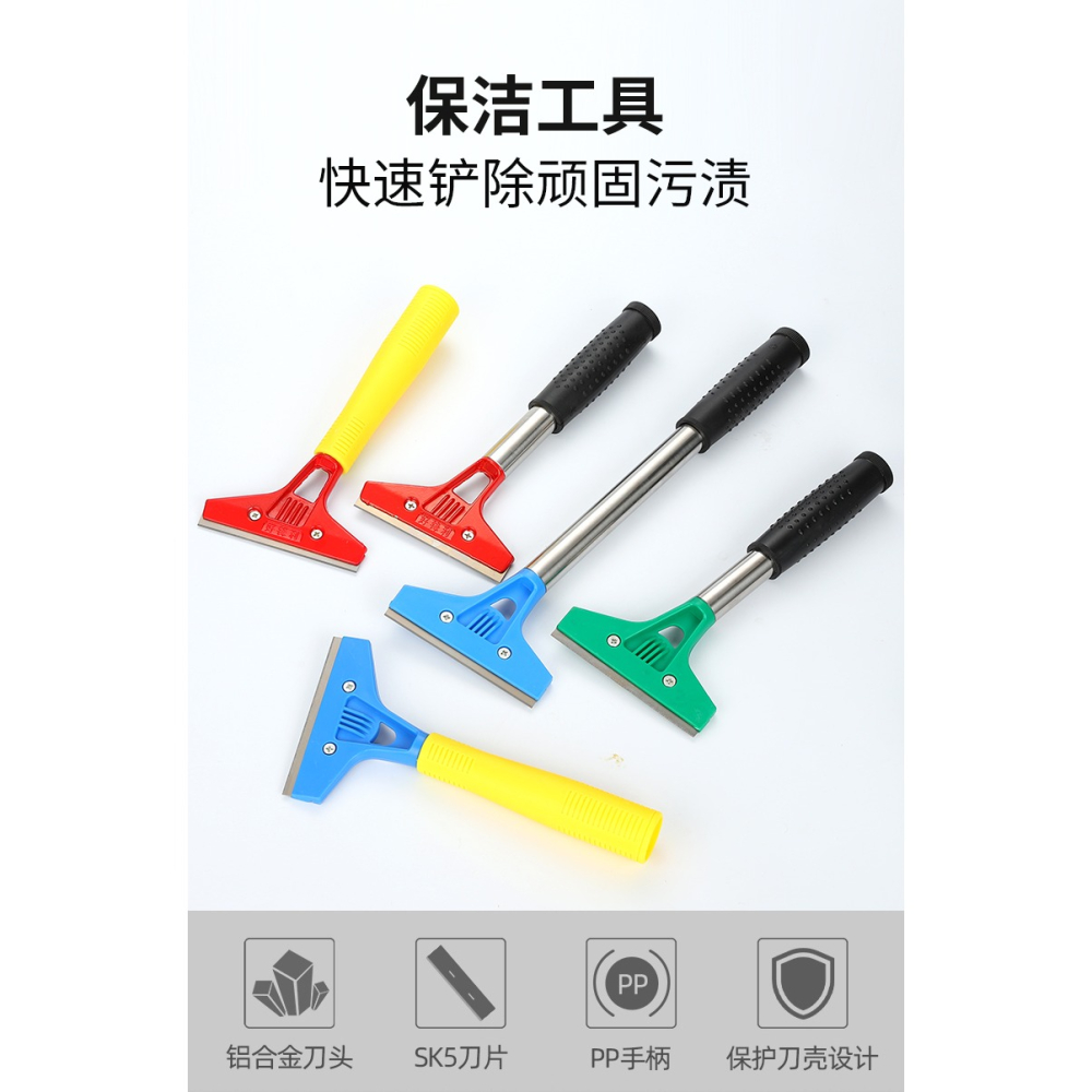 鏟刀清潔刀專業保潔工具加厚型重型鏟墻皮玻璃刮刀美縫劑除膠神器-細節圖6