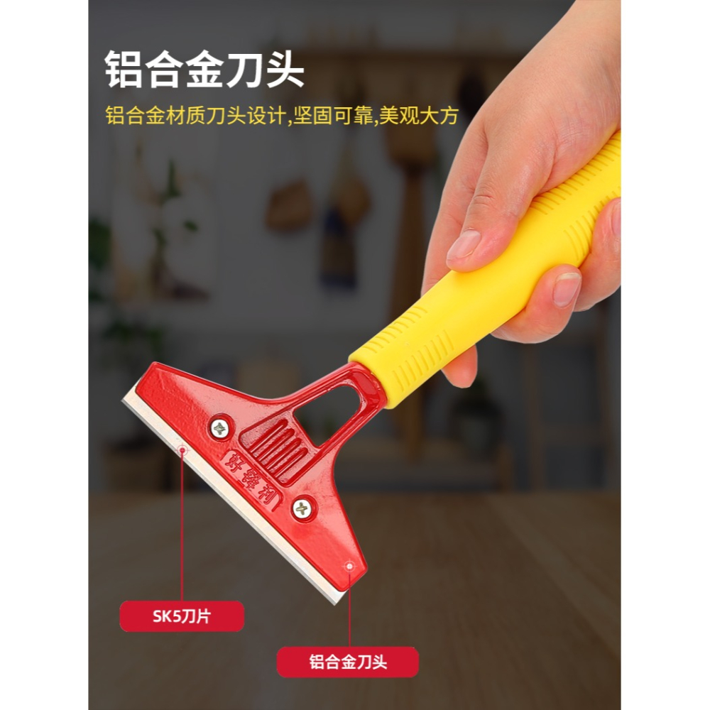鏟刀清潔刀專業保潔工具加厚型重型鏟墻皮玻璃刮刀美縫劑除膠神器-細節圖8