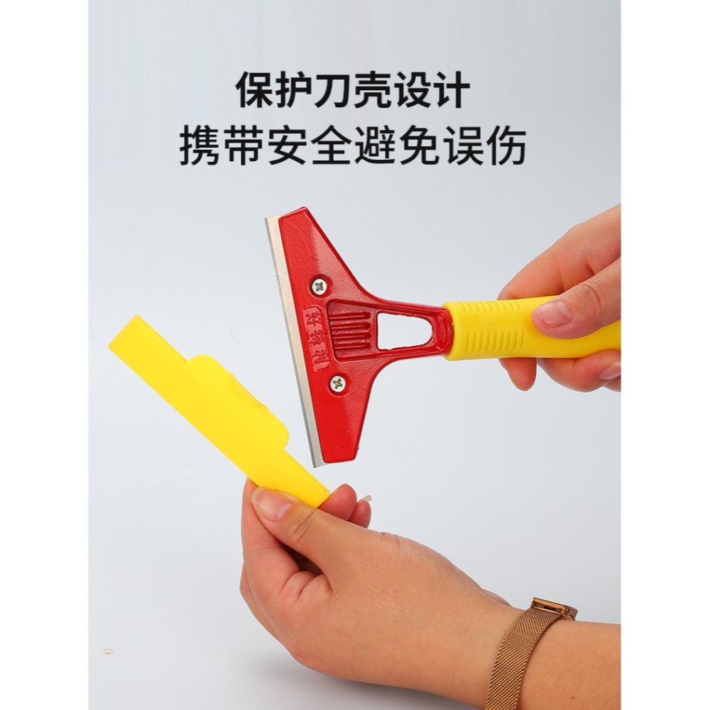 鏟刀清潔刀專業保潔工具加厚型重型鏟墻皮玻璃刮刀美縫劑除膠神器-細節圖9