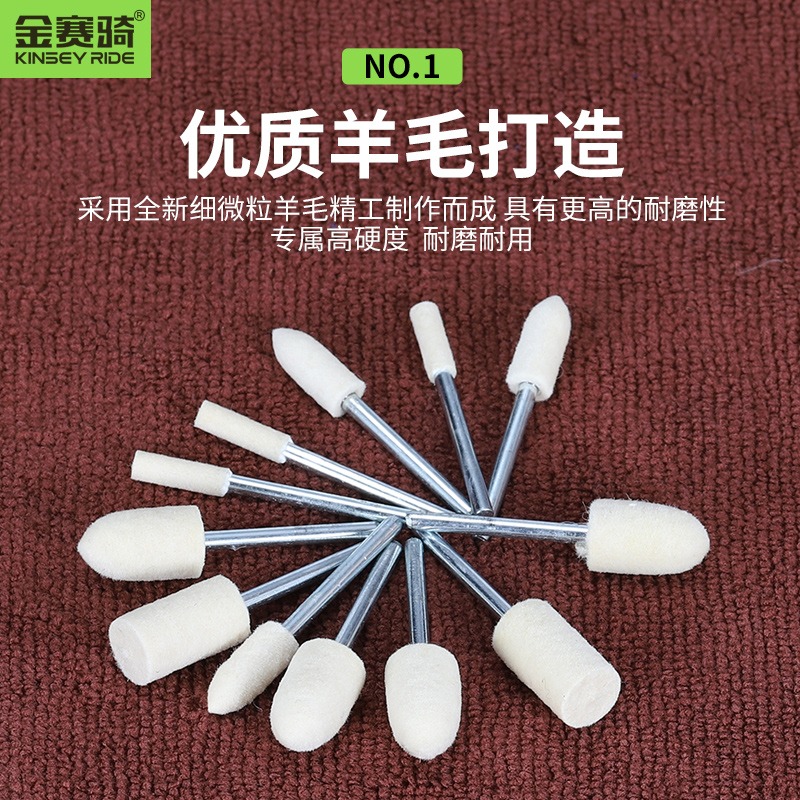 羊毛打磨頭拋光輪金屬玉石鏡面玻璃拋光頭手鉆電動打磨神器棉輪-細節圖2