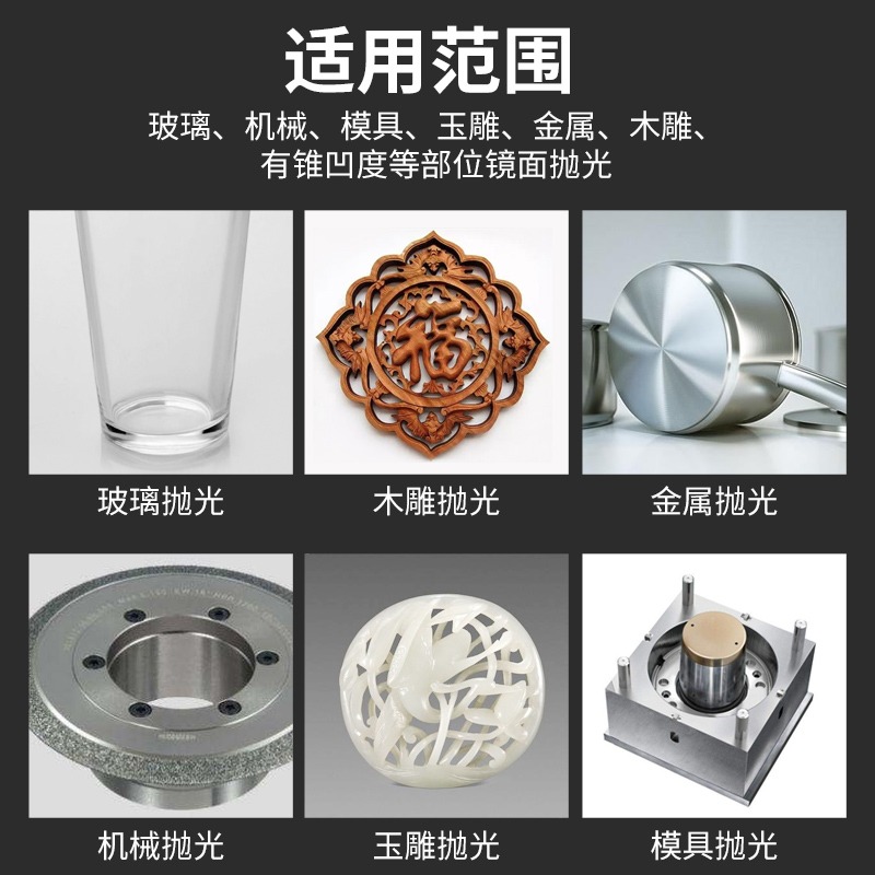 羊毛打磨頭拋光輪金屬玉石鏡面玻璃拋光頭手鉆電動打磨神器棉輪-細節圖4