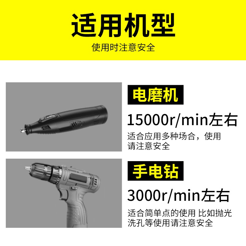 羊毛打磨頭拋光輪金屬玉石鏡面玻璃拋光頭手鉆電動打磨神器棉輪-細節圖5