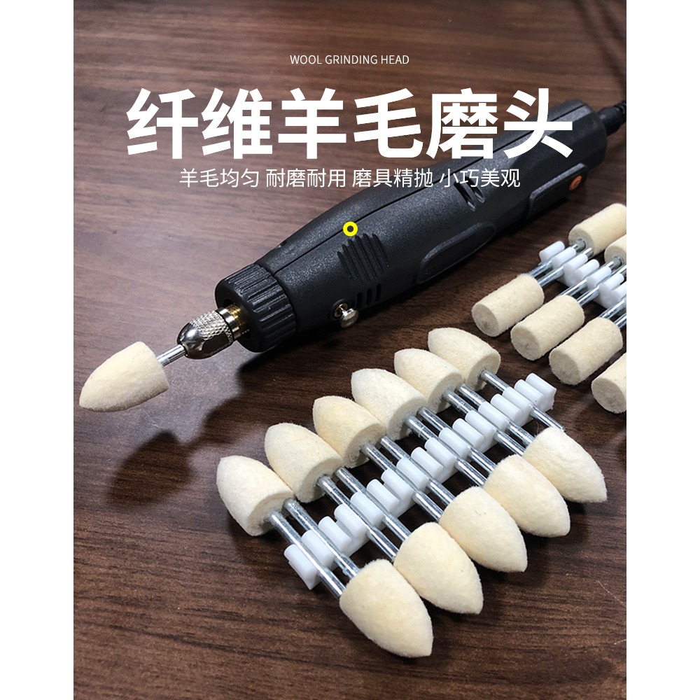 羊毛打磨頭拋光輪金屬玉石鏡面玻璃拋光頭手鉆電動打磨神器棉輪-細節圖6