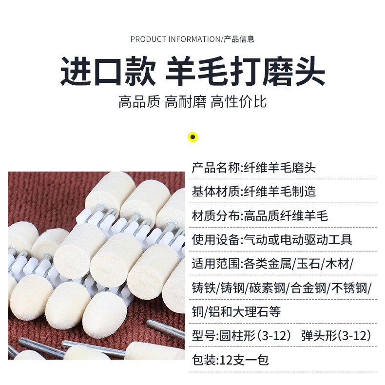 羊毛打磨頭拋光輪金屬玉石鏡面玻璃拋光頭手鉆電動打磨神器棉輪-細節圖7