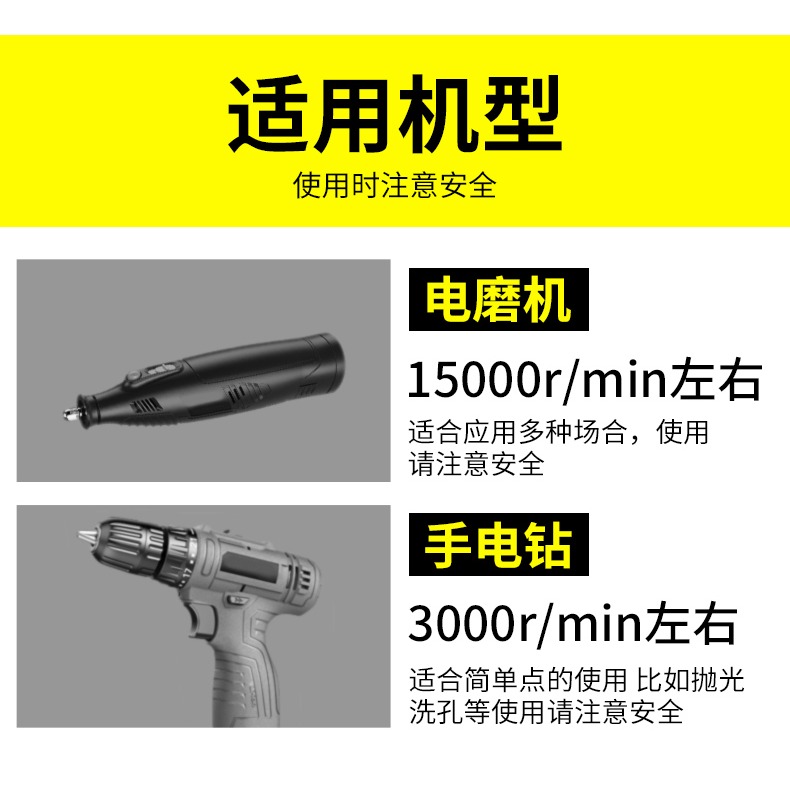 羊毛打磨頭拋光輪金屬玉石鏡面玻璃拋光頭手鉆電動打磨神器棉輪-細節圖9