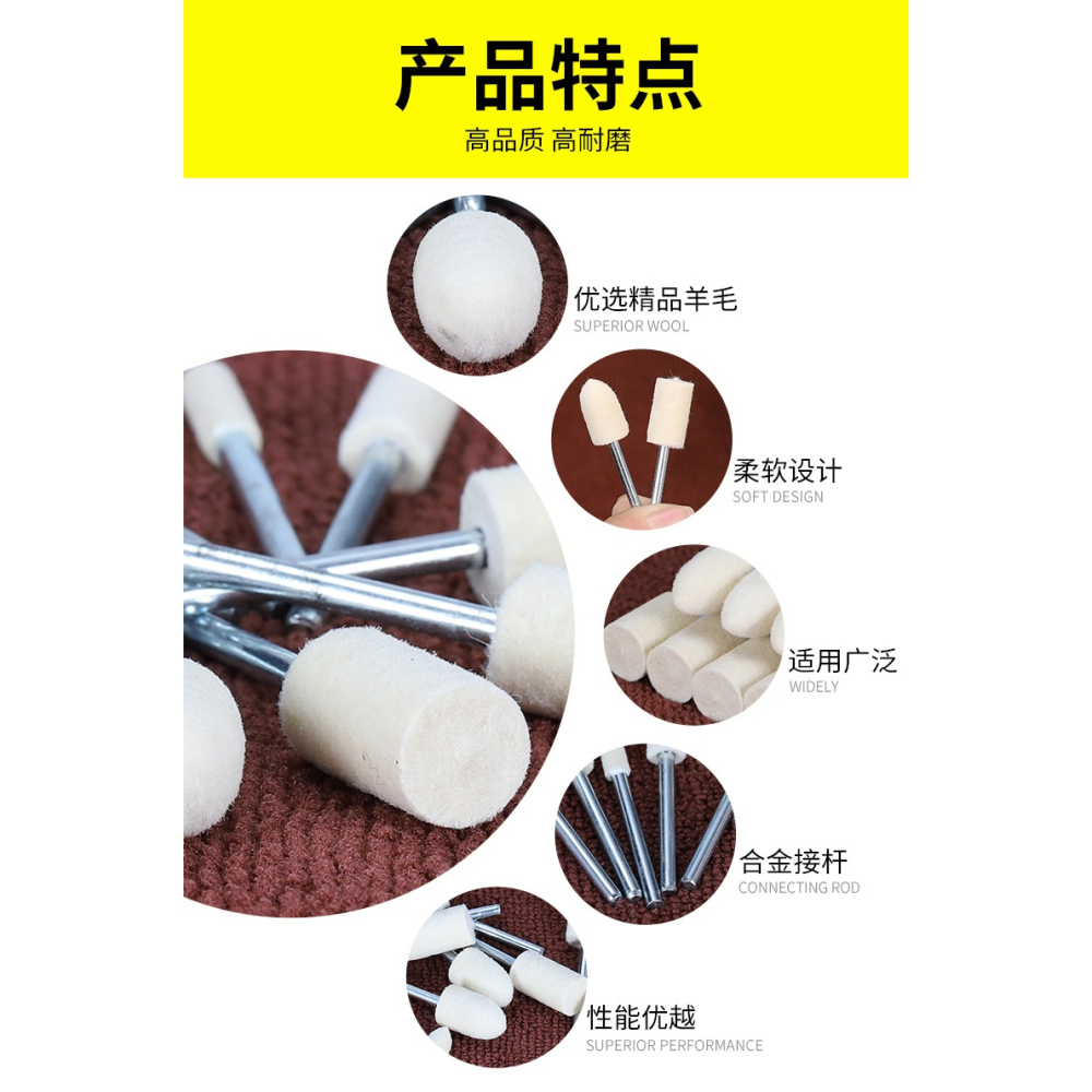 羊毛打磨頭拋光輪金屬玉石鏡面玻璃拋光頭手鉆電動打磨神器棉輪-細節圖10