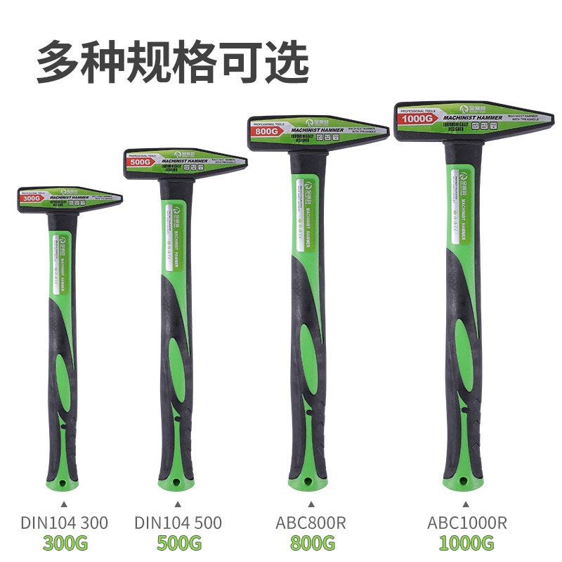 鉗工錘子迷你電工錘超硬鴨嘴錘鐵錘線槽錘高碳鋼小鐵錘扁頭小榔頭-細節圖3