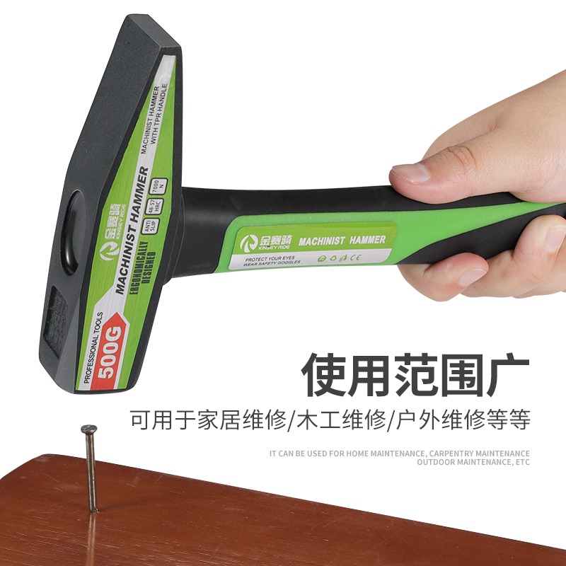 鉗工錘子迷你電工錘超硬鴨嘴錘鐵錘線槽錘高碳鋼小鐵錘扁頭小榔頭-細節圖5