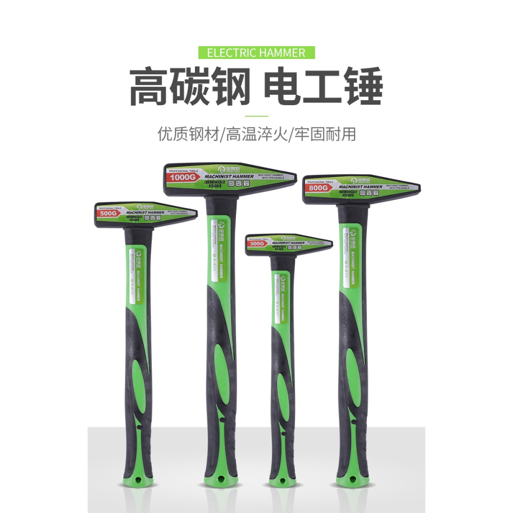 鉗工錘子迷你電工錘超硬鴨嘴錘鐵錘線槽錘高碳鋼小鐵錘扁頭小榔頭-細節圖6