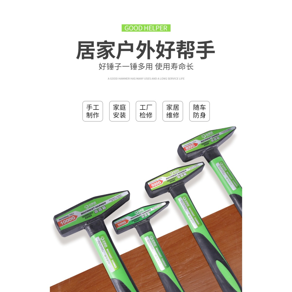 鉗工錘子迷你電工錘超硬鴨嘴錘鐵錘線槽錘高碳鋼小鐵錘扁頭小榔頭-細節圖8