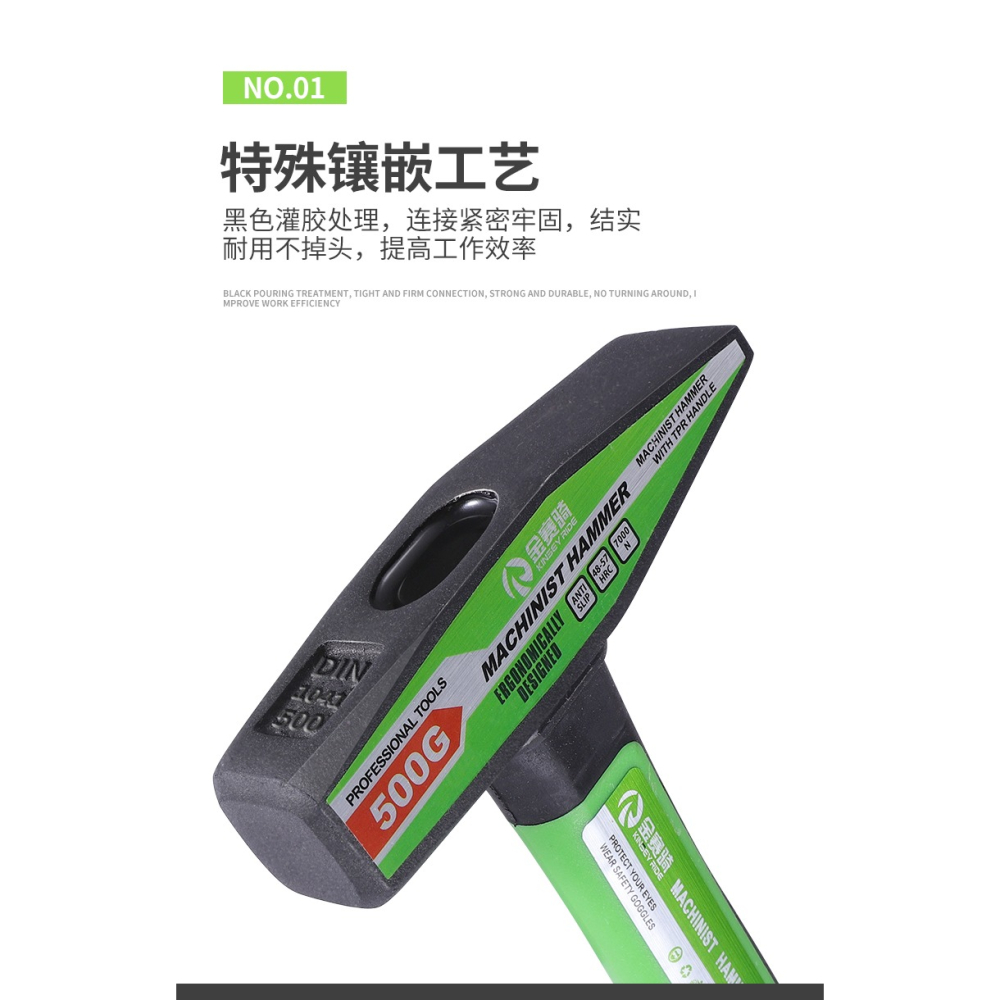 鉗工錘子迷你電工錘超硬鴨嘴錘鐵錘線槽錘高碳鋼小鐵錘扁頭小榔頭-細節圖9