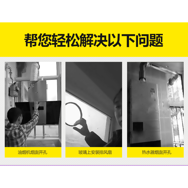 圓規玻璃刀劃圓開孔神器家用油煙機割圓工具金剛石劃厚玻璃多功能-細節圖8
