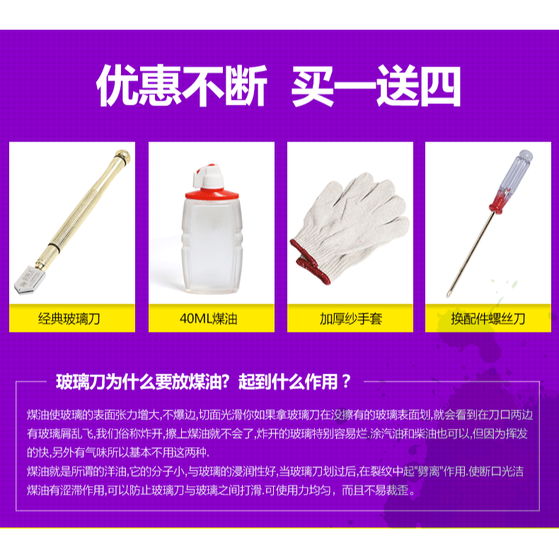 圓規玻璃刀劃圓開孔神器家用油煙機割圓工具金剛石劃厚玻璃多功能-細節圖9