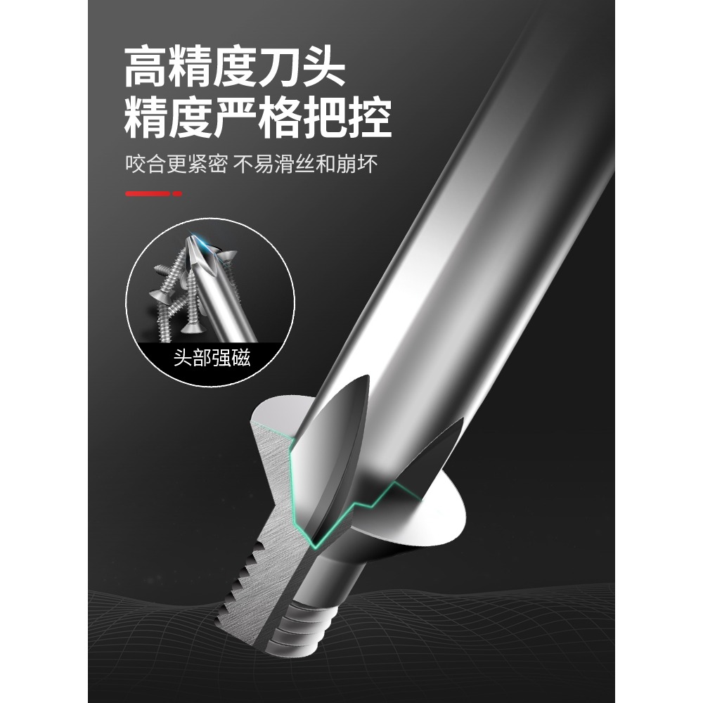 加長十字螺絲刀縫紉機專用一字型起子超硬帶強磁改錐合金頭工業級-細節圖3
