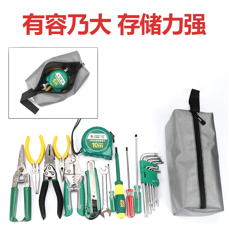 工具包小型便攜帆布加厚電工手提多功能工具工具袋小收納包-細節圖3