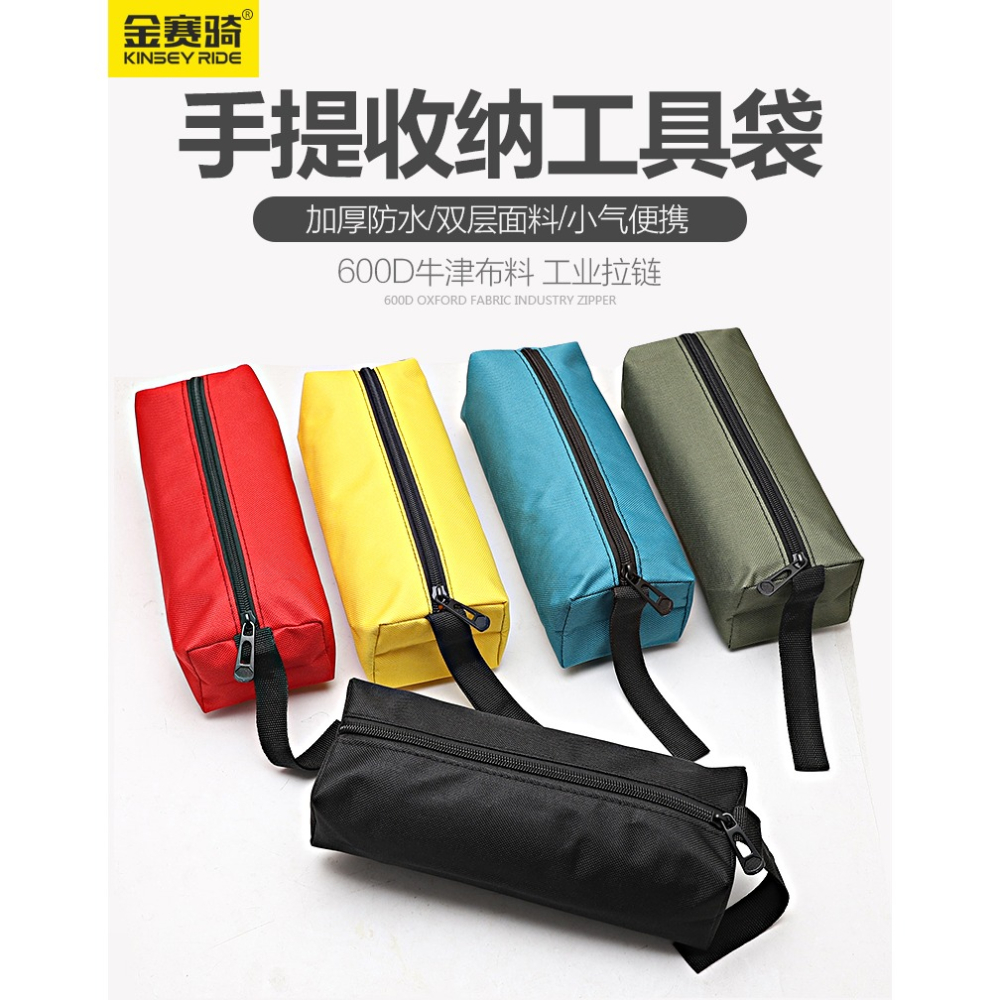工具包小型便攜帆布加厚電工手提多功能工具工具袋小收納包-細節圖6