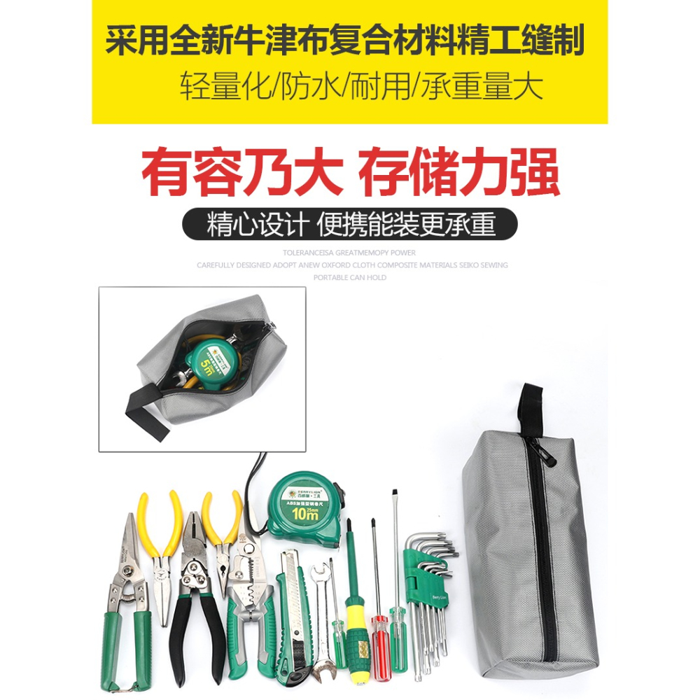 工具包小型便攜帆布加厚電工手提多功能工具工具袋小收納包-細節圖7
