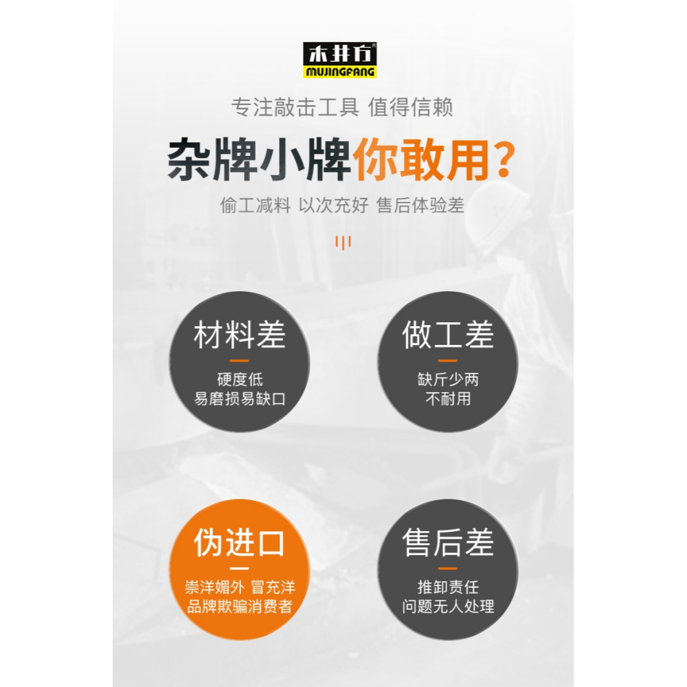 木井方羊角錘木工專用特鋼錘頭多功能直角起釘錘工業級鋼管柄錘子-細節圖7