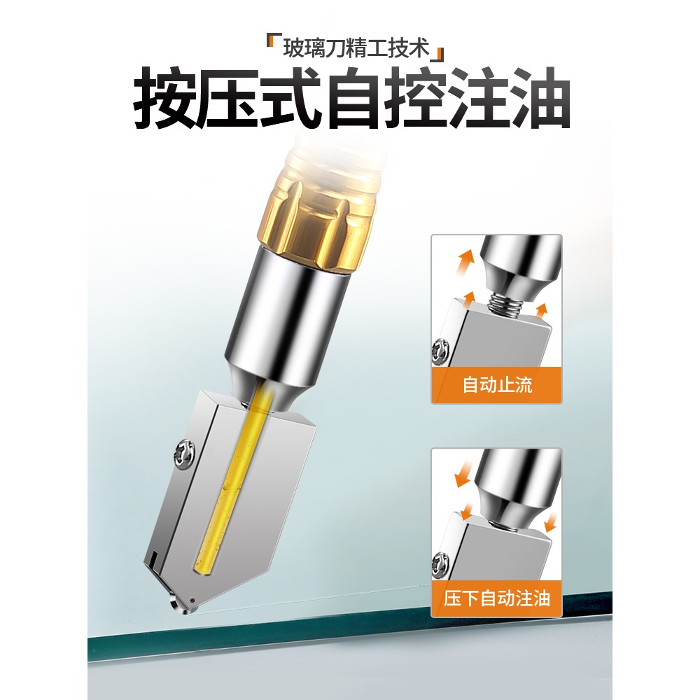 專業玻璃刀金剛石劃厚玻璃專用刀頭瓷磚刀多功能切割神器推刀老式-細節圖2