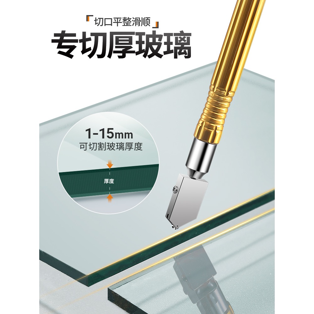 專業玻璃刀金剛石劃厚玻璃專用刀頭瓷磚刀多功能切割神器推刀老式-細節圖3