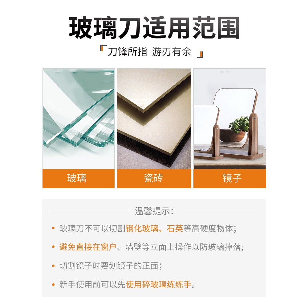 專業玻璃刀金剛石劃厚玻璃專用刀頭瓷磚刀多功能切割神器推刀老式-細節圖5