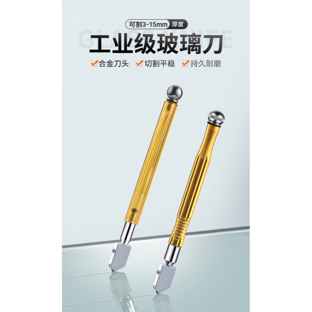 專業玻璃刀金剛石劃厚玻璃專用刀頭瓷磚刀多功能切割神器推刀老式-細節圖6