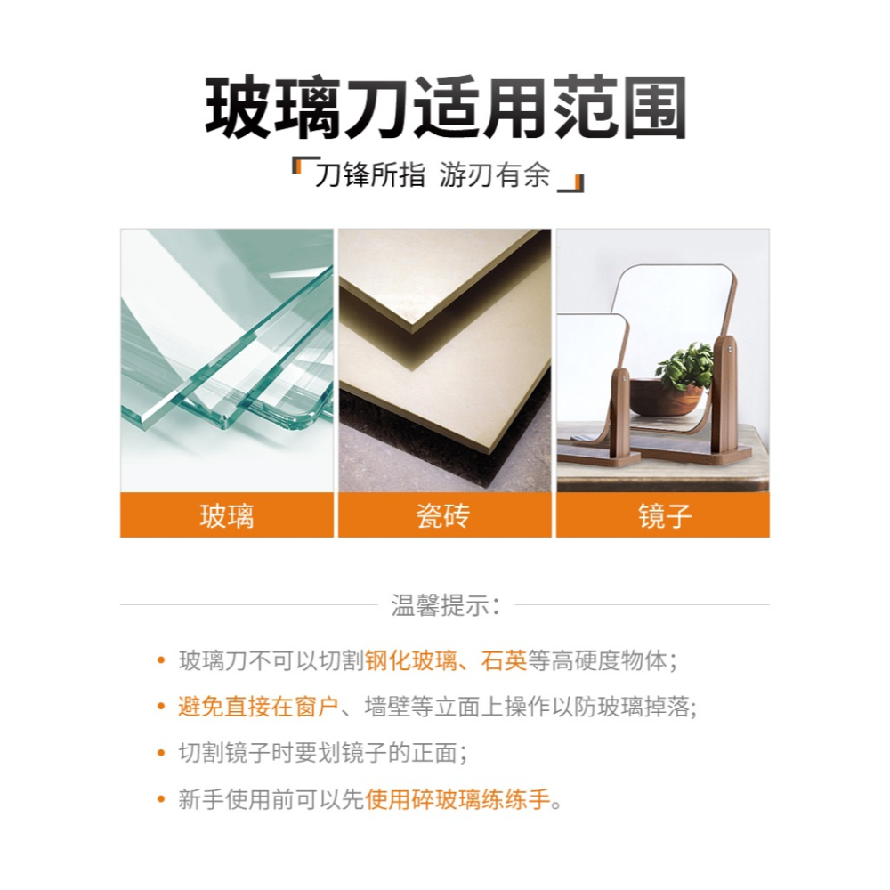 專業玻璃刀金剛石劃厚玻璃專用刀頭瓷磚刀多功能切割神器推刀老式-細節圖7