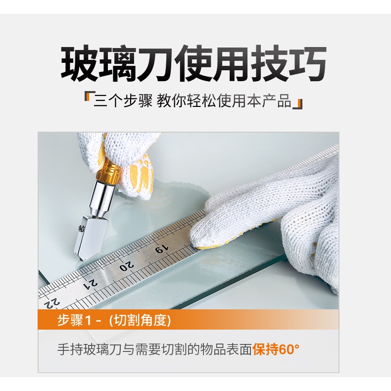 專業玻璃刀金剛石劃厚玻璃專用刀頭瓷磚刀多功能切割神器推刀老式-細節圖8