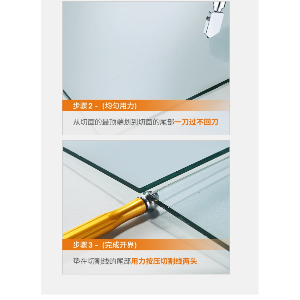 專業玻璃刀金剛石劃厚玻璃專用刀頭瓷磚刀多功能切割神器推刀老式-細節圖9