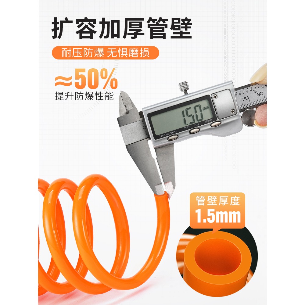 彈簧氣管快速接頭空壓機高壓伸縮管氣泵管軟管子螺旋管pu管耐高溫-細節圖2