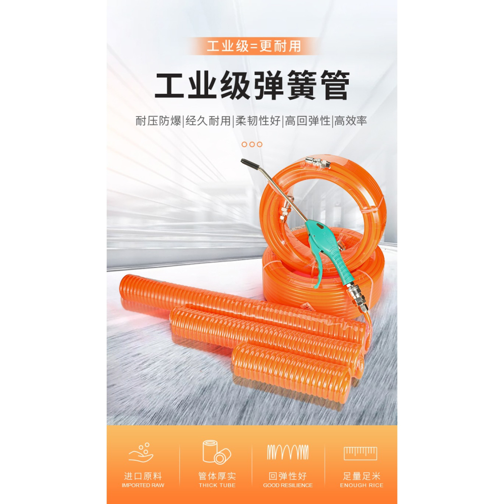 彈簧氣管快速接頭空壓機高壓伸縮管氣泵管軟管子螺旋管pu管耐高溫-細節圖7
