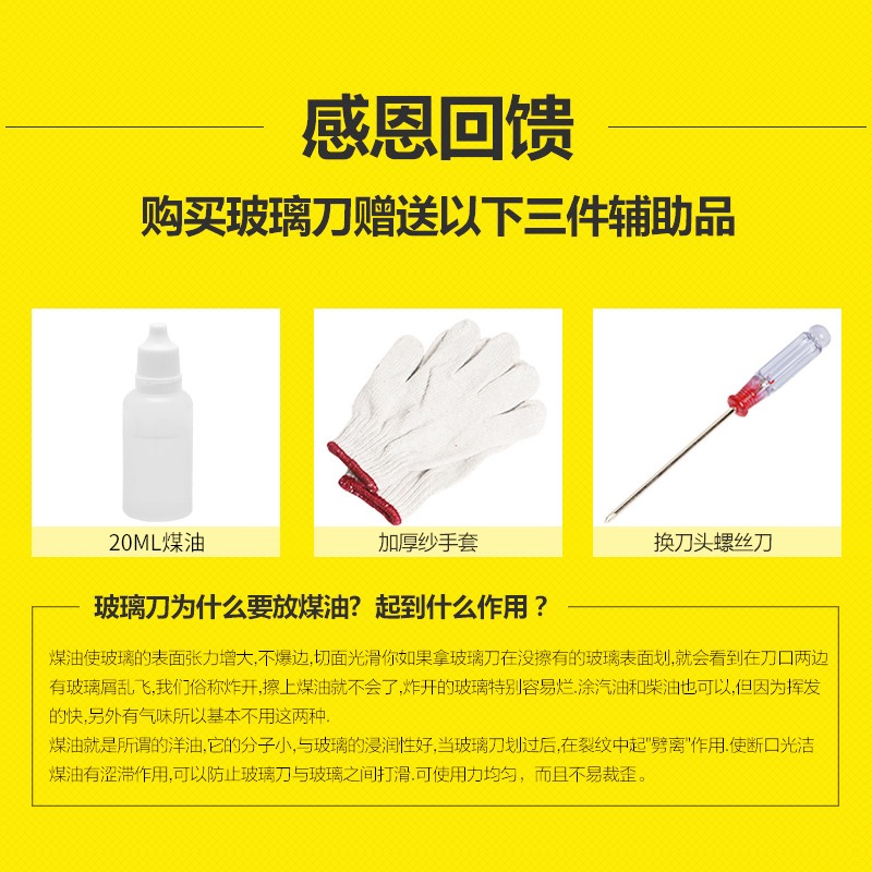 玻璃刀金剛石劃厚玻璃滾輪式自動刀頭多功能切割瓷磚刀手動推刀-細節圖2